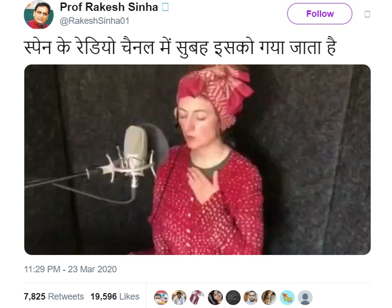 Sanskrit 