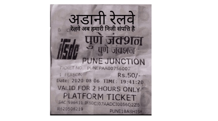 Pune Junction platform ticket